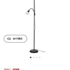 福岡県のIKEAの中古が安い！激安で譲ります・無料であげます