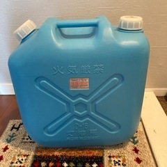 灯油用ポリタンク