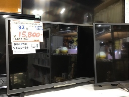 ●販売終了●32V    地上BS110度CSデジタルハイビジョン　FUNAI    2022年製　中古品　※画面右下傷あり