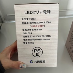 決まりましたの画像