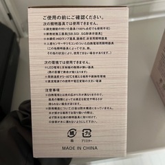 決まりましたの画像