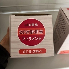 決まりましたの画像