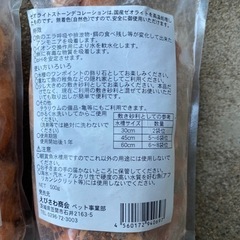 ゼオライト2個セット の画像