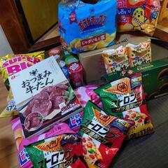 美味しいお菓子!ポテチ祭り!