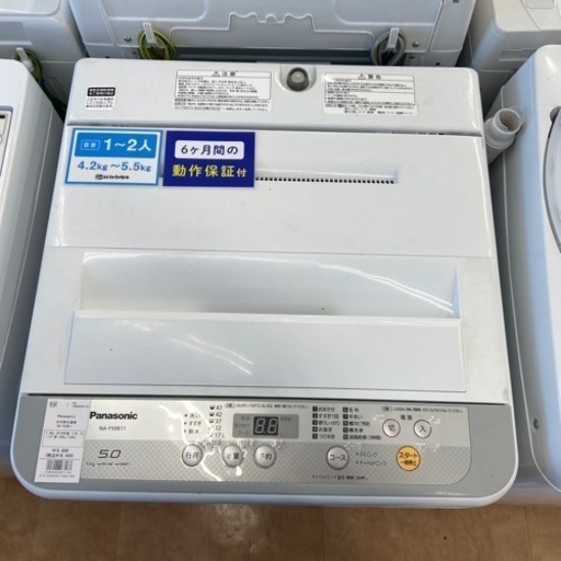 【トレファク摂津店】Panasonic全自動洗濯機が入荷致しました！！