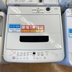 【トレファク摂津店】IRIS OHYAMA全自動洗濯機が入荷致しました！！