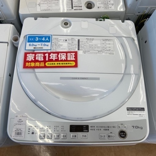 【トレファク摂津店】SHARP全自動洗濯機が入荷致しました！！