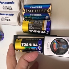 東芝製単2アルカリ電池&スペーサーの画像