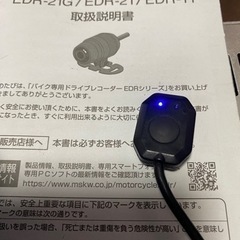 【値下げ‼️】ミツバサンコーワ(Mitsuba) ドライブレコーダ EDR-21Gの画像