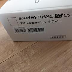 新品！Speed Wi-Fi HOME 5G L13 本体の画像