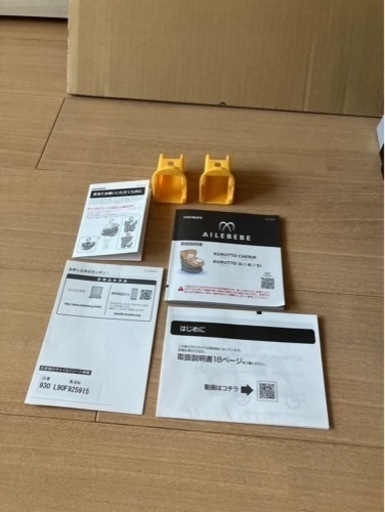 子供用品 ベビー用品 チャイルドシート