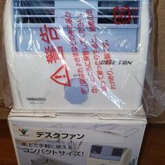 タワーファン（扇風機）コンパクト　新品未使用/取扱説明書つき