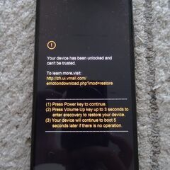 値下げしました。Huawei P20 lite (BLU済、そこそこ美品)の画像