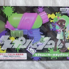 スプラトゥーン2　スプラシューター／水鉄砲（ピンク、グリーン）未...