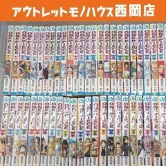 ONE PIECE 尾田栄一郎 1～102巻 104巻 セット ...