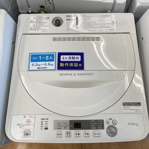 【トレファク摂津店】SHARP全自動洗濯機が入荷致しました！！