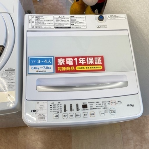 【トレファク摂津店】Hisense全自動洗濯機が入荷致しました！！