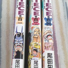 ONE PIECE 尾田栄一郎 1～102巻 104巻 セット ワンピース 漫画