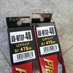 2本セット 新品 未使用 ワイパー 車 ダイハツ ウェイク の画像