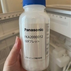 業務用 空気清浄機 次亜塩素酸空間除菌脱臭機 ジアイーノ F-JDS70の画像