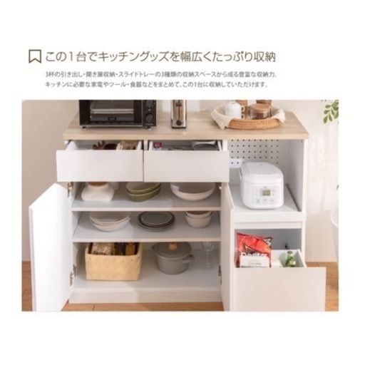 最終値下げ【5/15迄】 IKEA風　Lowya【幅120cm】 Koti キッチンカウンター　食器棚　棚　ロー食器棚