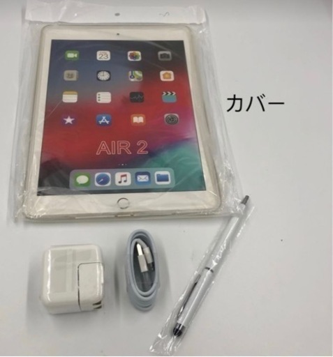 その他 iPadAir2