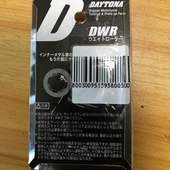 バイクぱーつの画像
