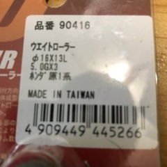 バイクぱーつの画像