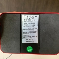 LED ディスクスタンドの画像