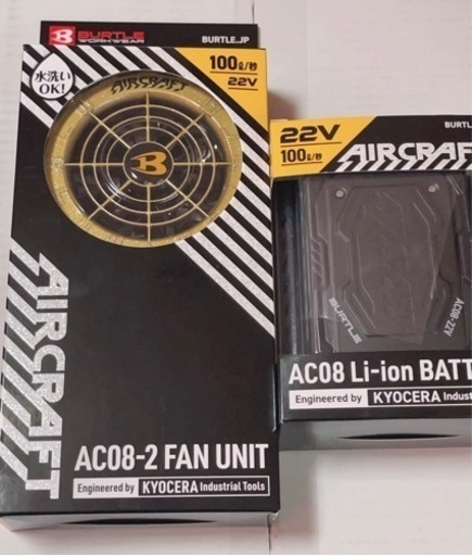 BURTLE 【新品未開封】 空調服ファン・バッテリー
