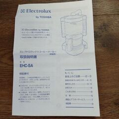 Electroluxコーヒーメーカーの画像