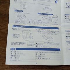 Electroluxコーヒーメーカーの画像