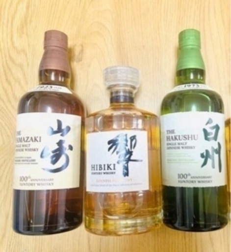 サントリーウイスキー