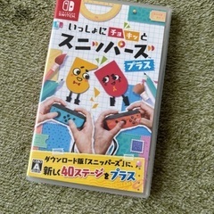 いっしょにチョキッとスニッパーズプラス Switch ソフト