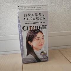【取引中】ヘアカラー