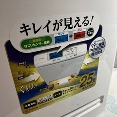 【2020年製】キレイが見える！ の画像