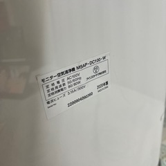 【2020年製】キレイが見える！ の画像