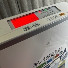 【2020年製】キレイが見える！ の画像