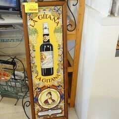 リサイクル品 スペイン LA GITANA(ラ・ヒターナ） タイル看板 輸入品　N-208