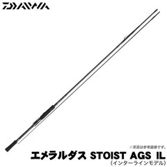 ダイワ(Daiwa)エメラルダスストイストインターラインAGS ...