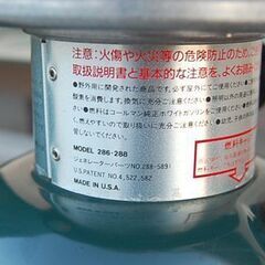 【グローブ・マントル欠品】 コールマン ワンマントル ランタン 286 288 ホワイトガソリンランタン 96年製 Coleman キャンプ アウトドア 照明 明かり 札幌市 清田区 平岡の画像