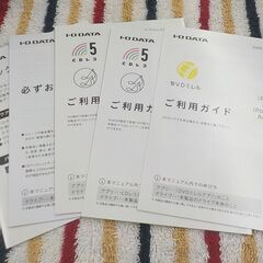 スマートフォン用DVDプレーヤー「DVDミレル」DVRP-W8AI3 アイ・オー・データ ブラック Android/iPadOS/iOS対応 西岡店の画像