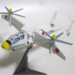 ジパング大図鑑 海上自衛隊 多目的偏向翼機「海鳥」 1/144 F-toys エフトイズ の画像
