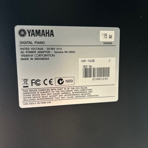 ☆美品☆YAMAHAアリウス☆ブラック色☆2015年製☆