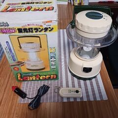 蛍光灯ランタン(電池式)