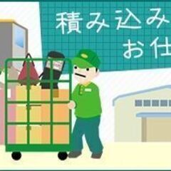 【倉敷市】日払いOK★高時給1250円！短時間勤務♪♪飲料品のピ...
