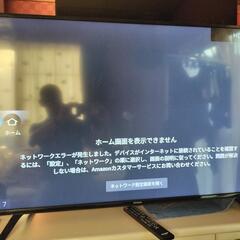 50型　アイリスオーヤマ50UB10Pの画像