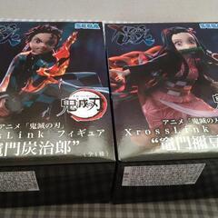 鬼滅の刃　XrossLinkフィギュア　炭治郎・禰󠄀豆子