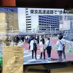 50型　アイリスオーヤマ50UB10Pの画像