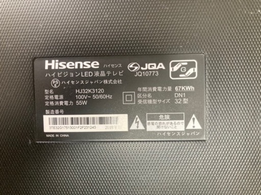 テレビ
